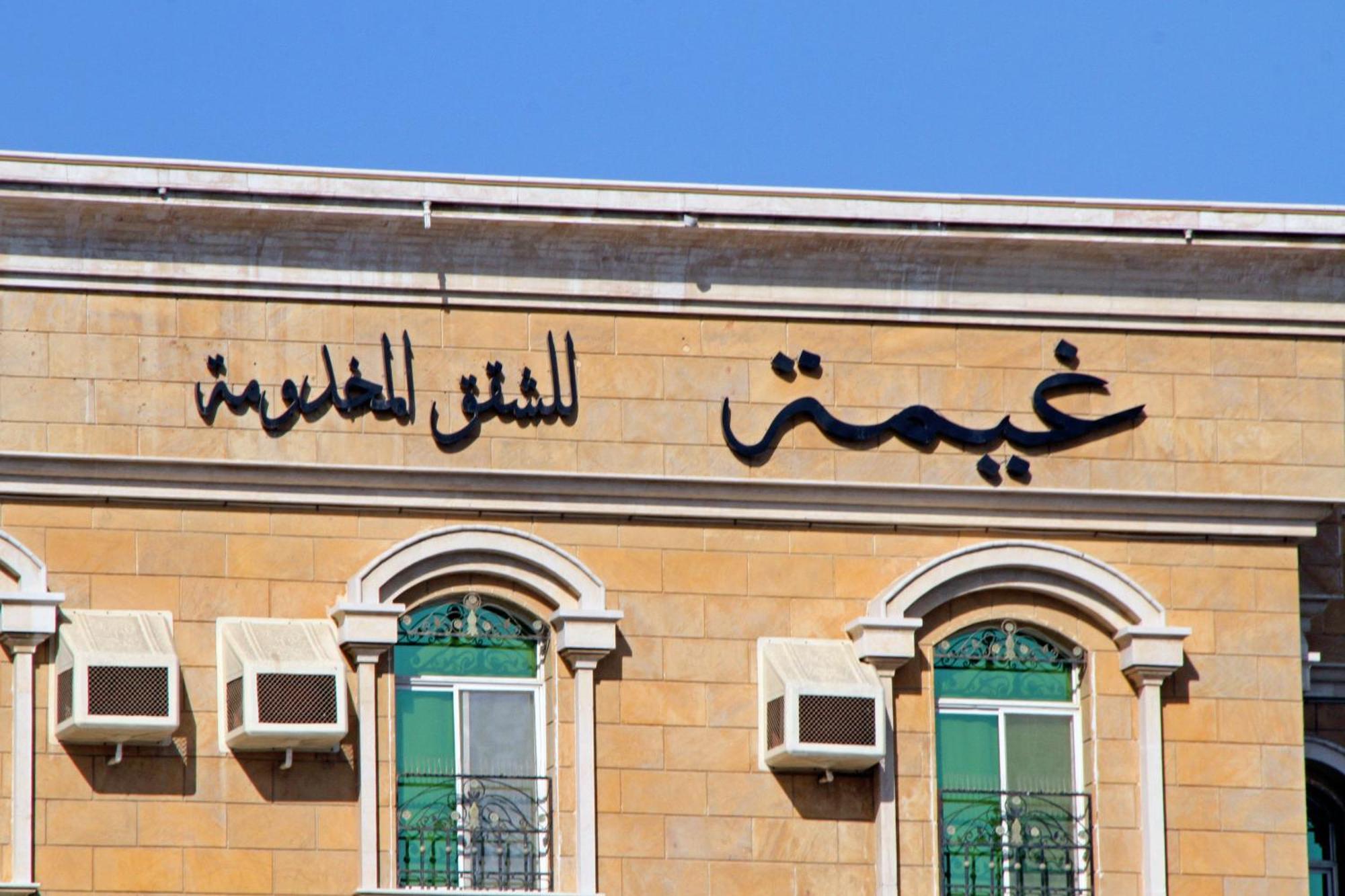 Ghima Jeddah Aparthotel Luaran gambar